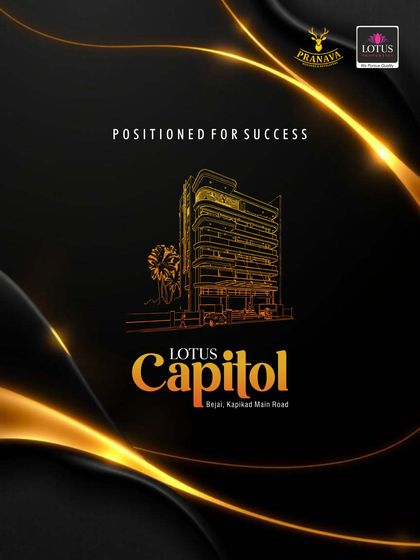 Lotus Capitol brochure page 1