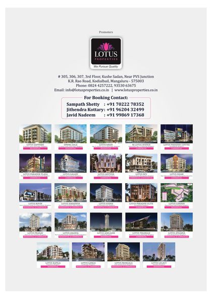 Lotus Signature brochure page 7